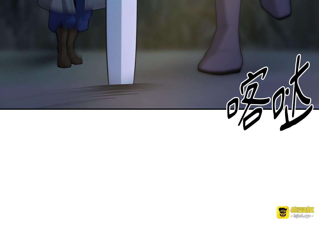 第46话 第 61 页