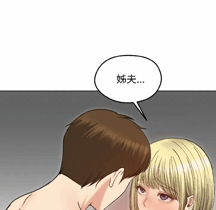 第38话 第 121 页