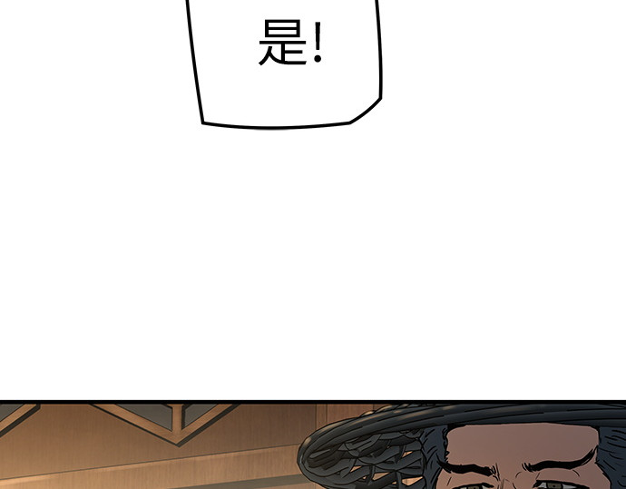 第88话 第 249 页
