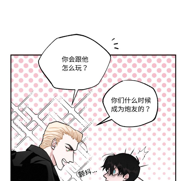 第7话 第 42 页
