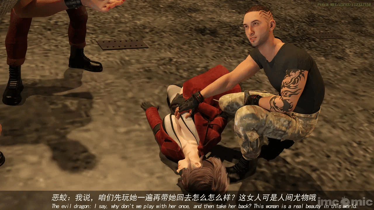 《侠盗魅影》 10章 第一话 - 152
