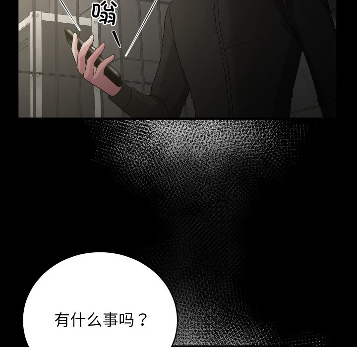 第22话 第 50 页