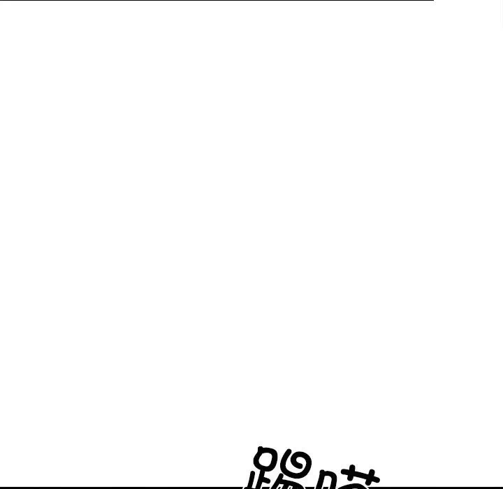 第10话 第 11 页