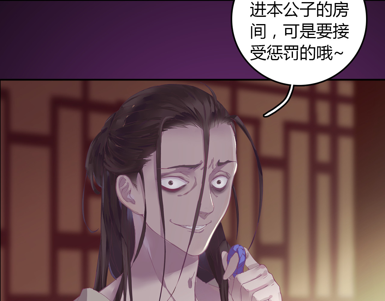 序章 双生子的仙侠之旅，震撼上线！ 第 24 页