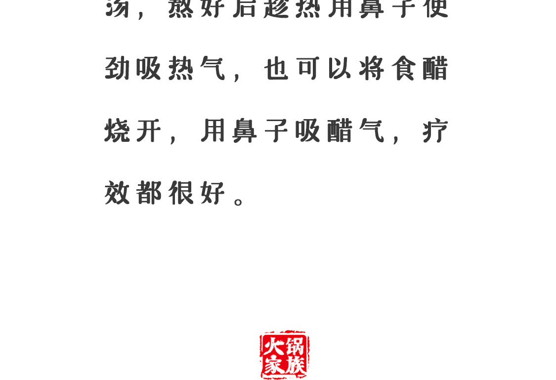 顺理成章 第 22 页