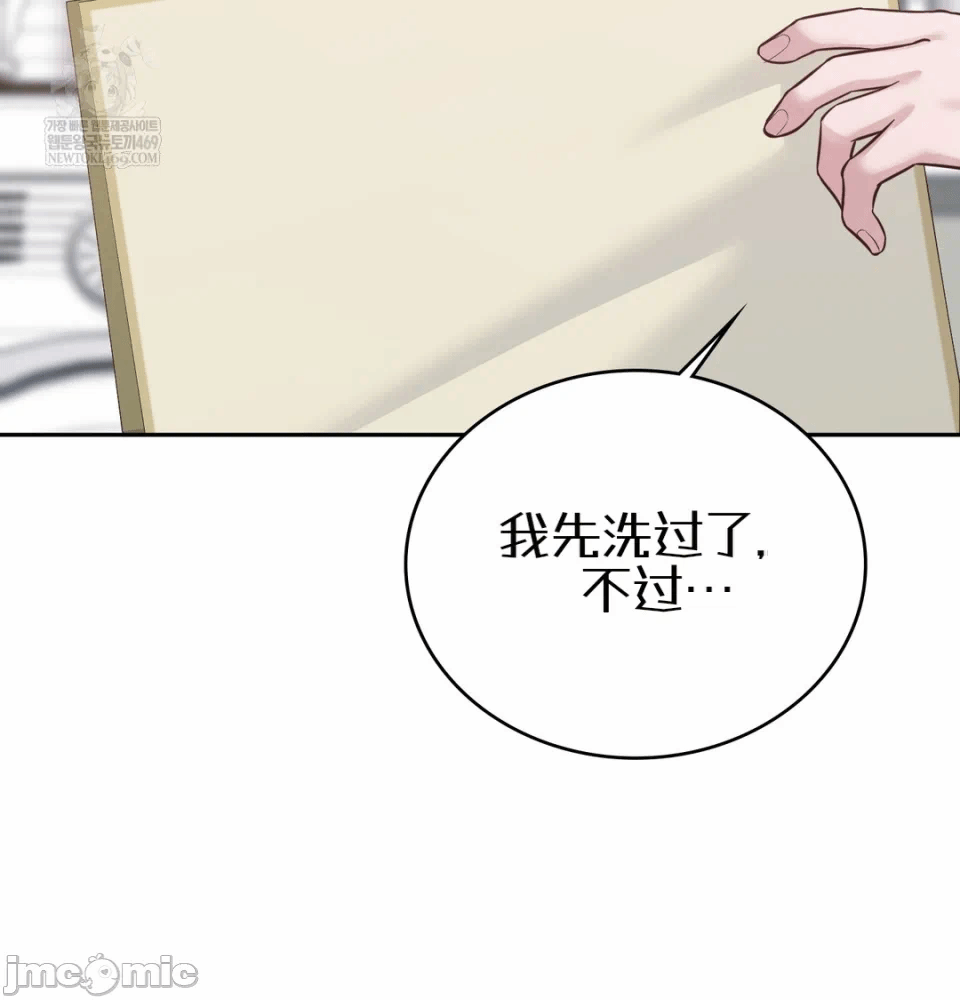 第5话5 第 26 页
