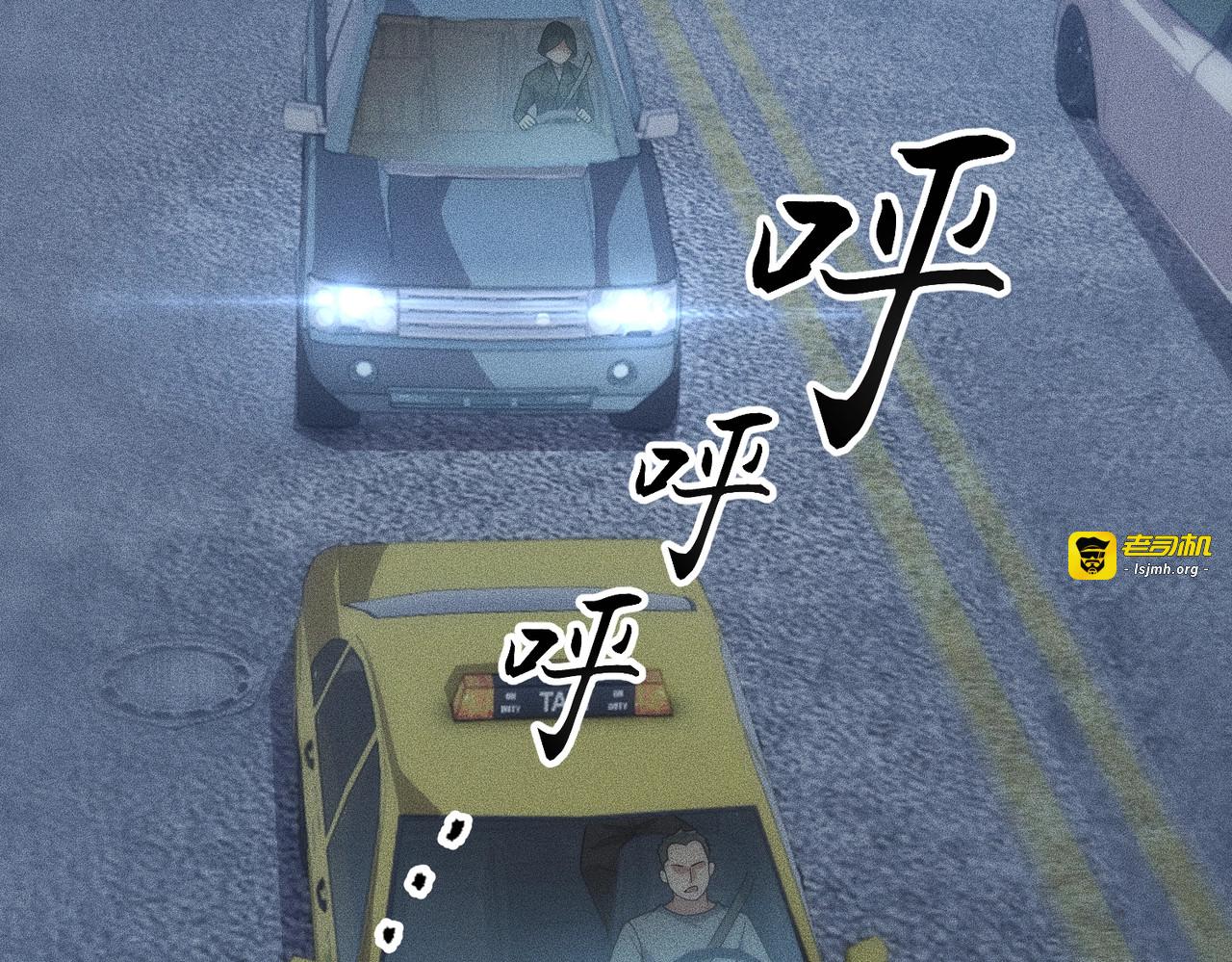 第28话 王悍死了？你节哀吧！ 第 83 页