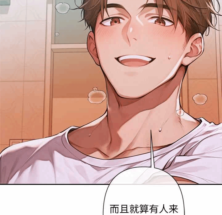 第5话 第 156 页