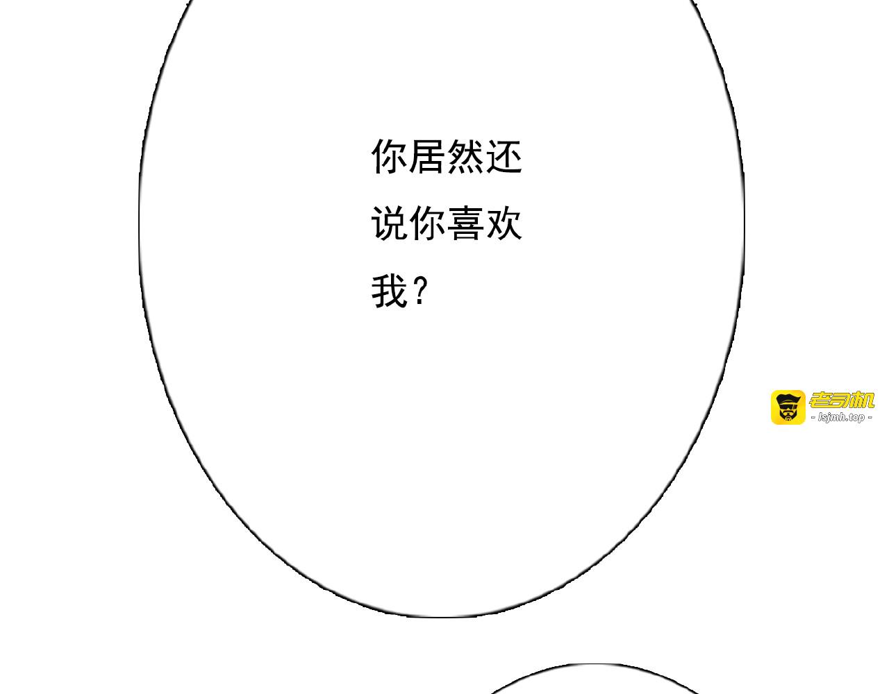 第18话 监视 第 115 页