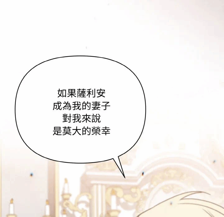 第12话 第 117 页