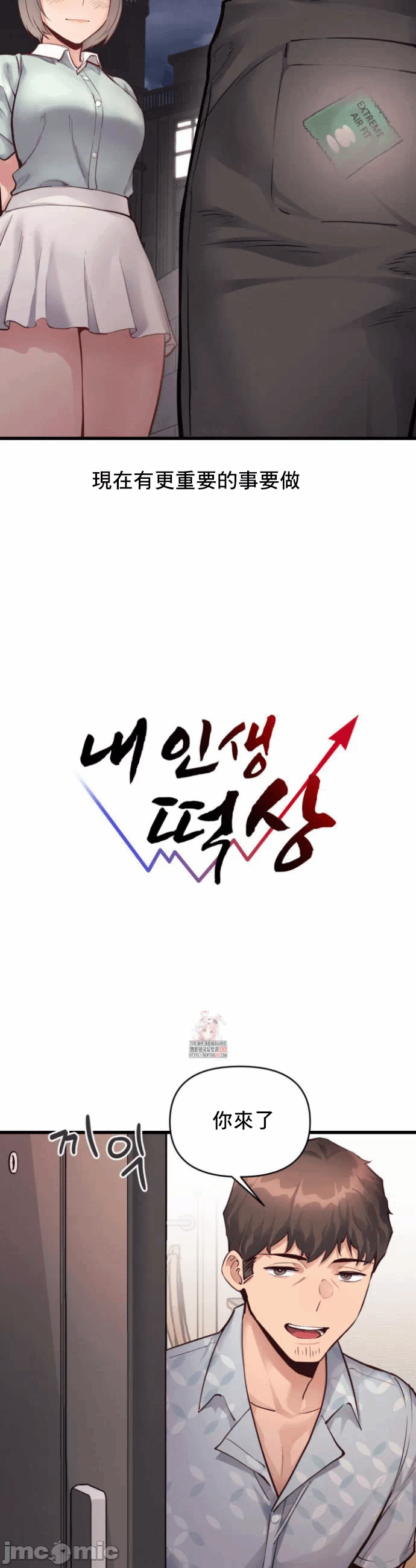 第25话 第 3 页