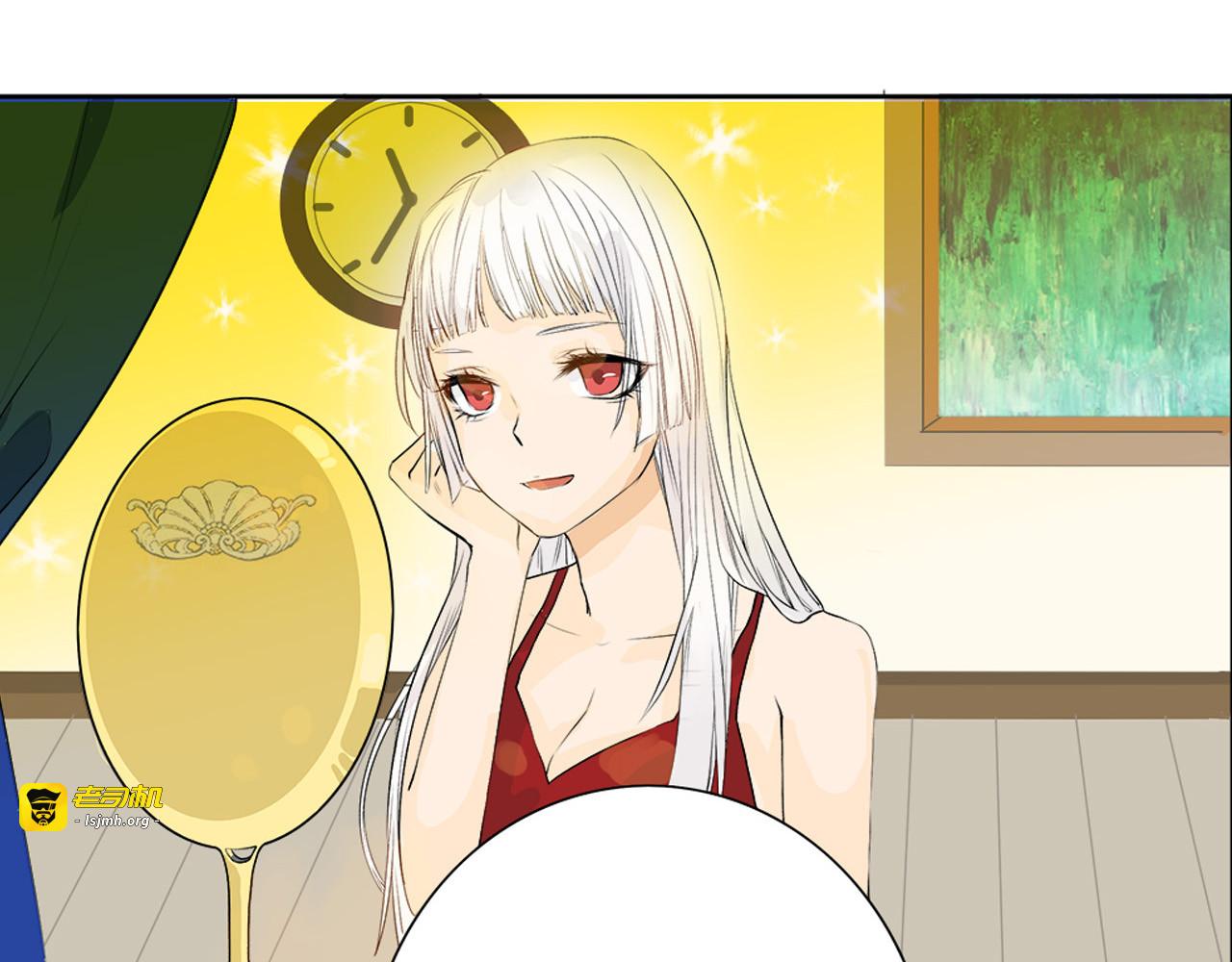 第1话 灵魂互换 第 13 页