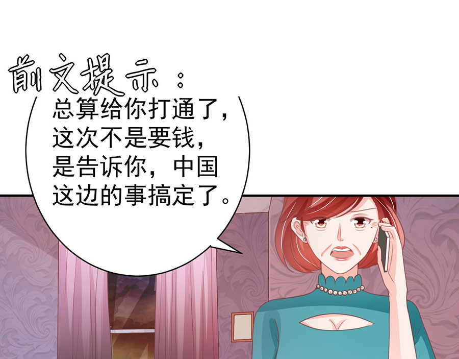 第214话 第 4 页