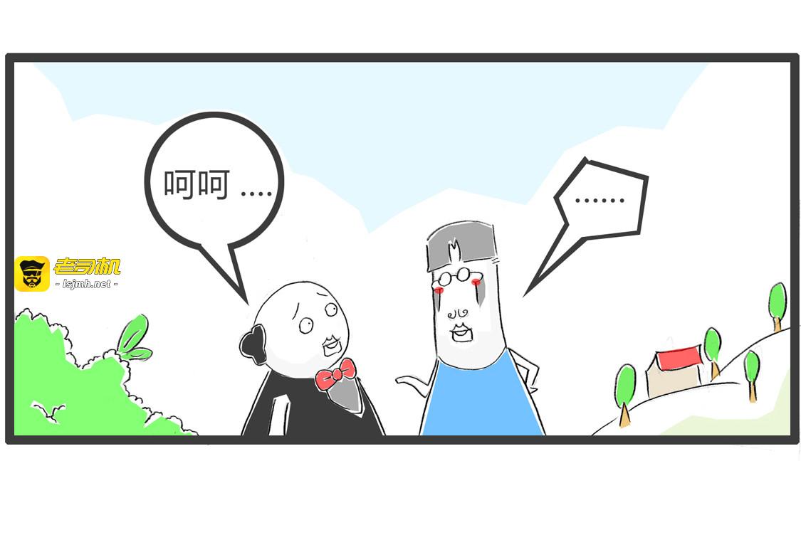 品德高尚 第 17 页