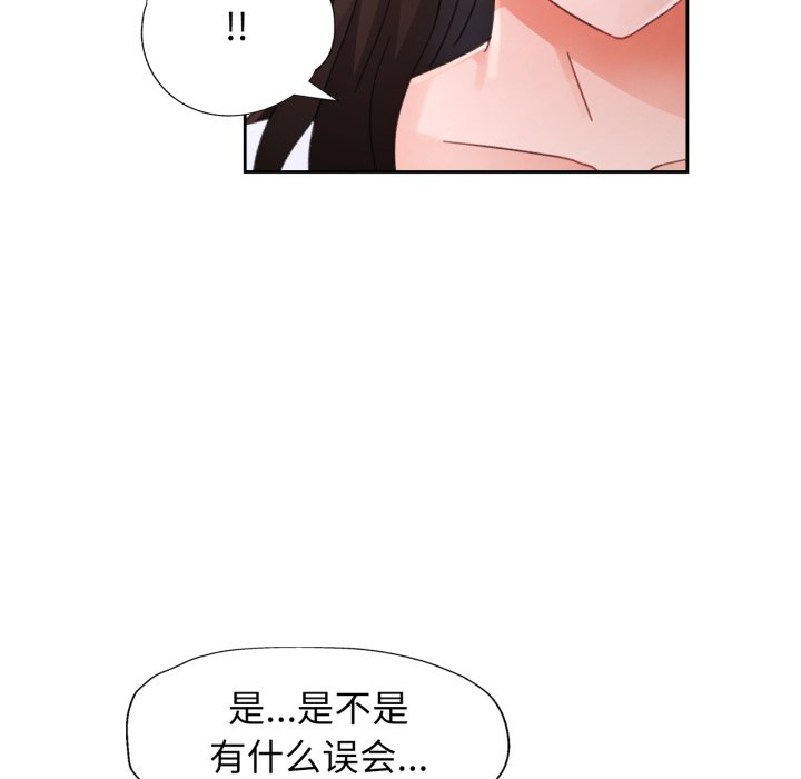 第80话 第 60 页