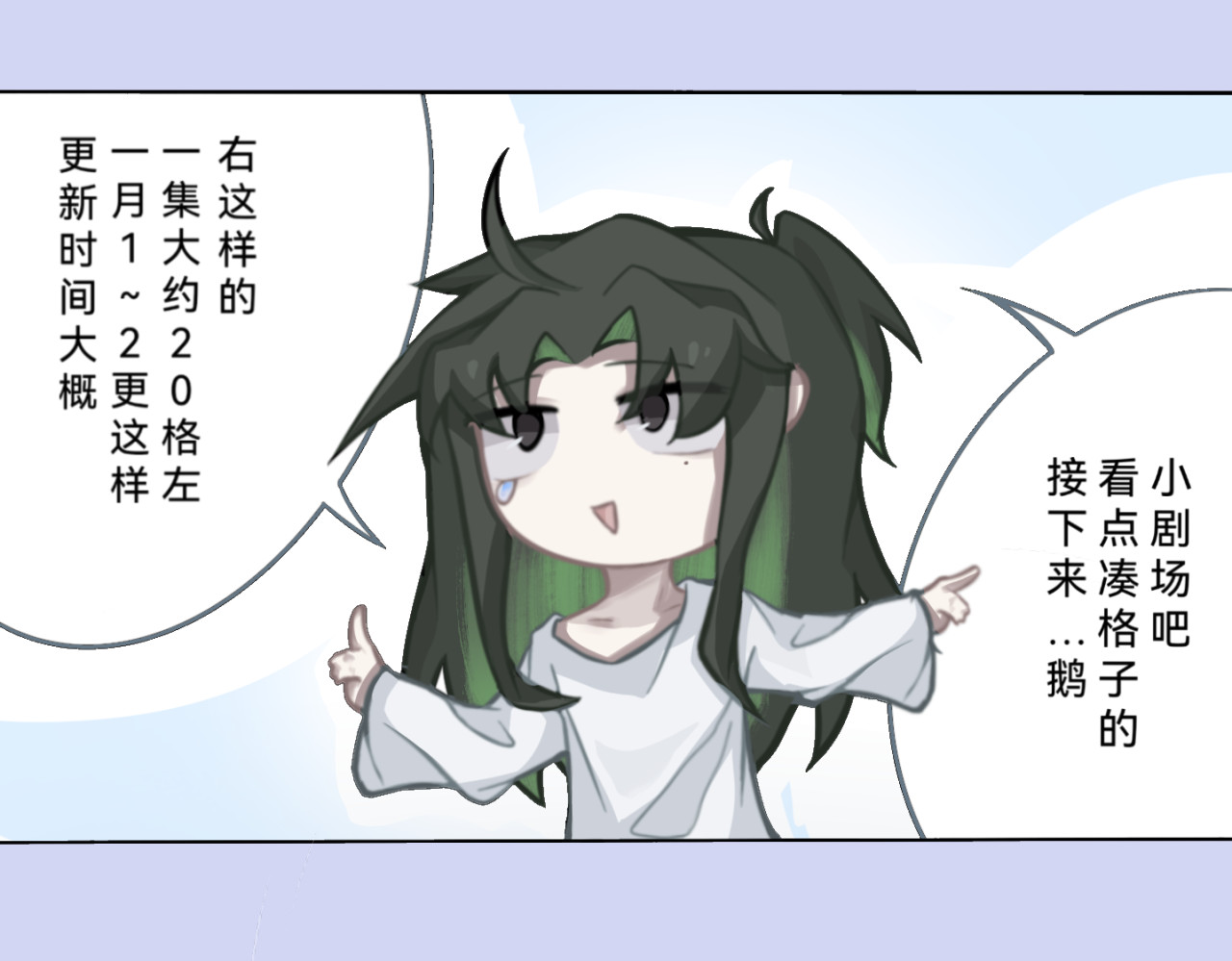 预告0章 第 12 页