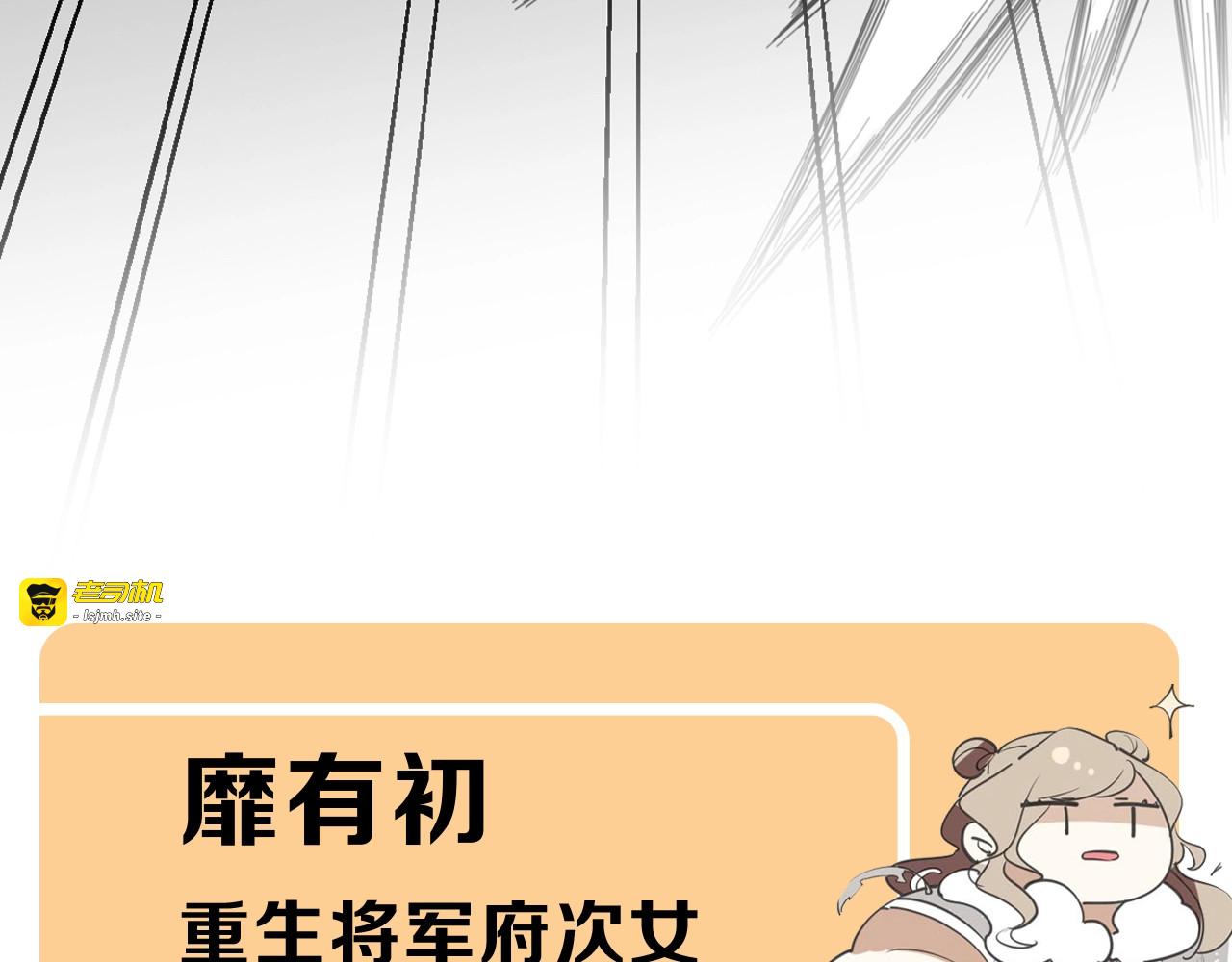 序章  重生pk穿越 第 15 页