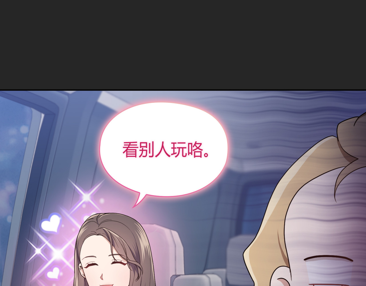 第 1话 第 106 页