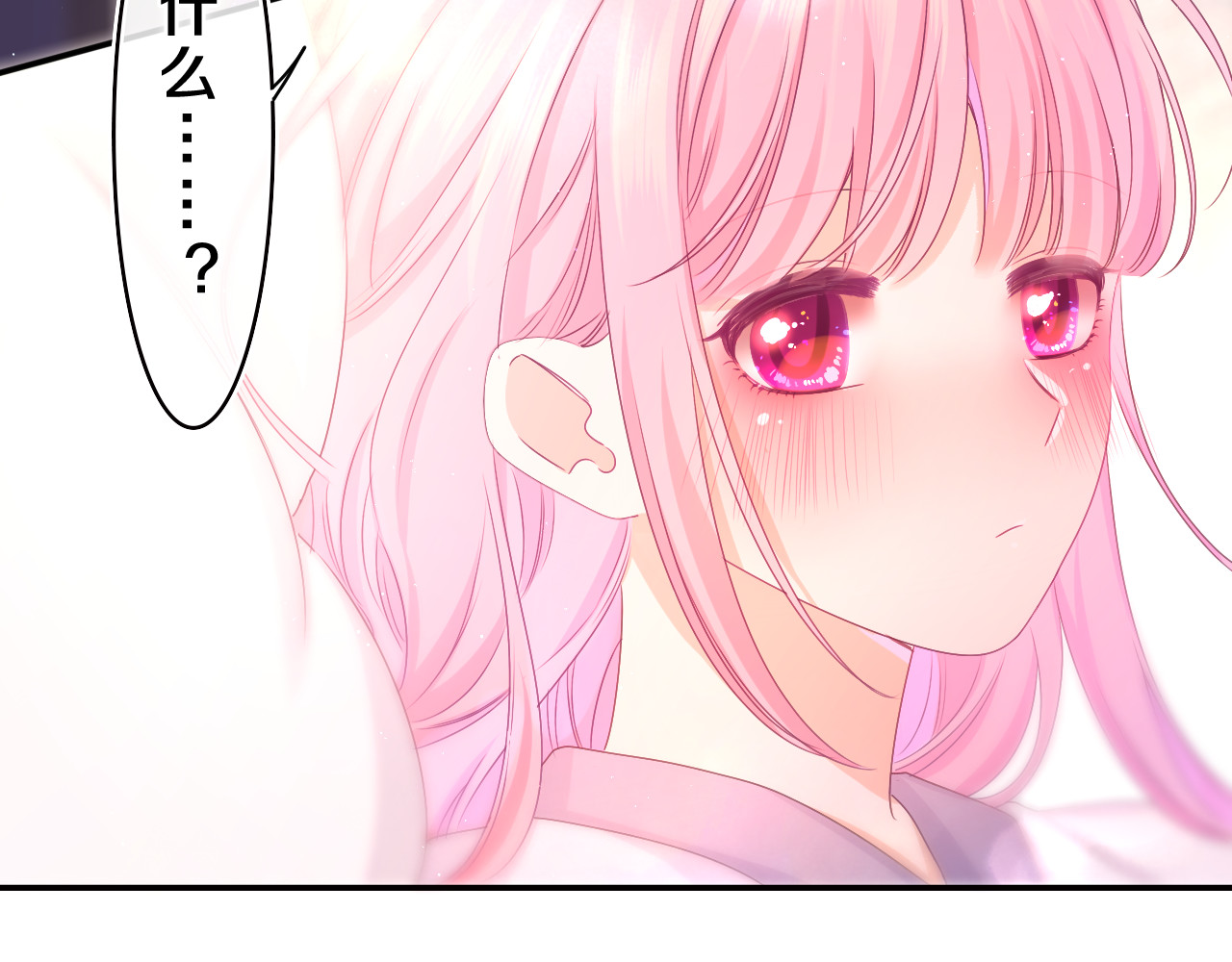 第63话 我可以试试 第 8 页