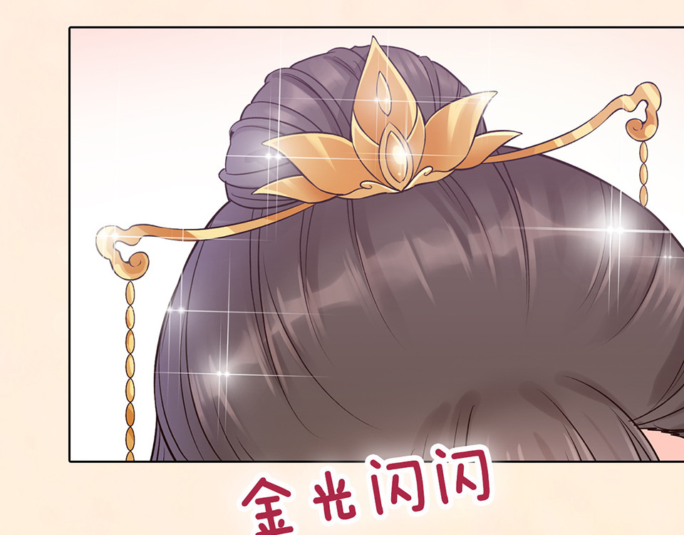 第34话 心中计 第 28 页