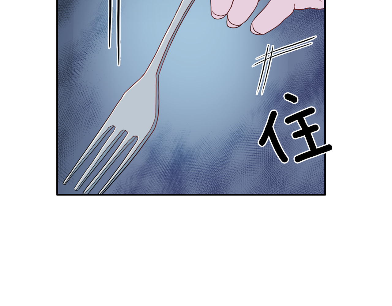 第53话 总裁变暖男 第 98 页