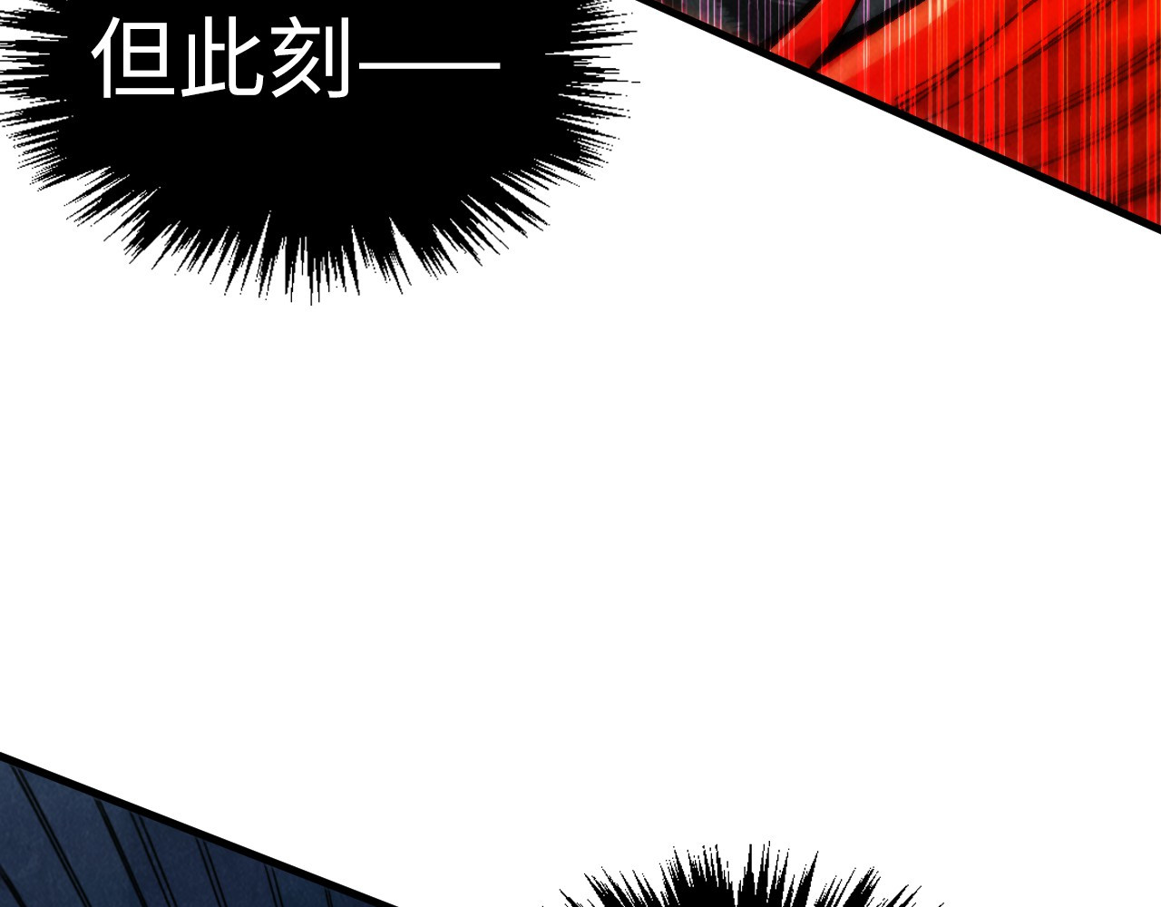 第351话 局势连番变化 第 64 页