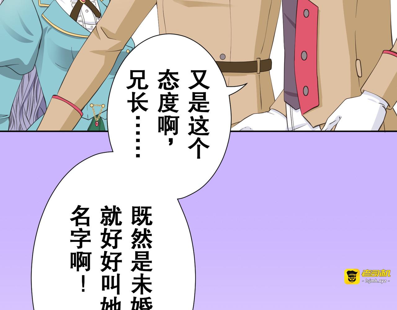 第32话 第 93 页