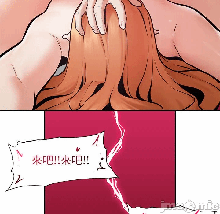 第23话 第 166 页