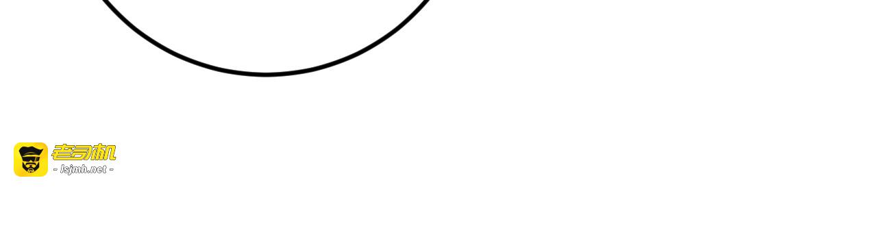第77话 安利杰的溃败 第 93 页