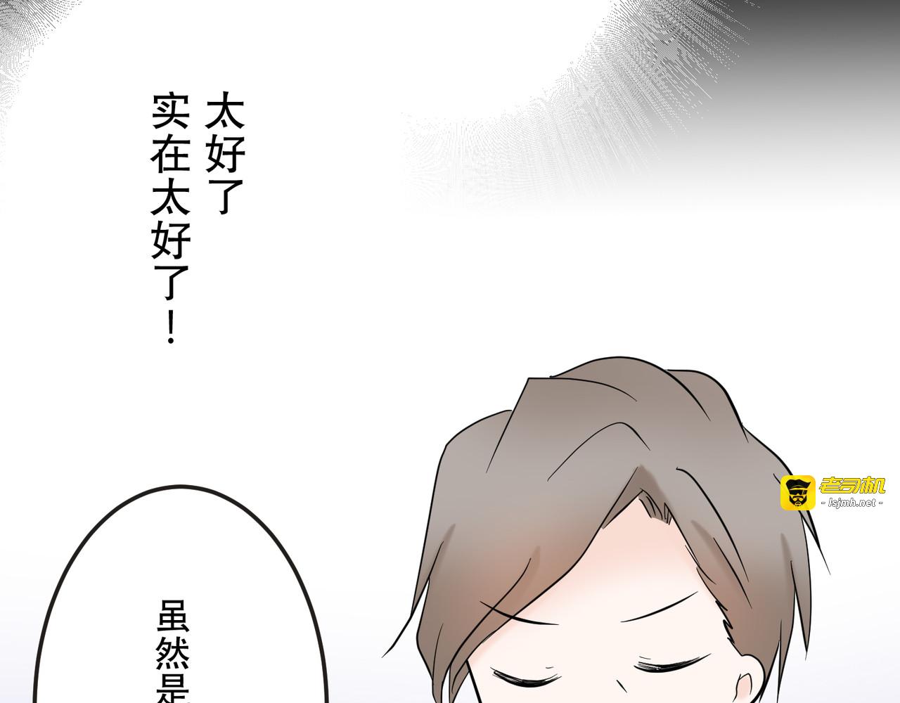 第3话 第 101 页