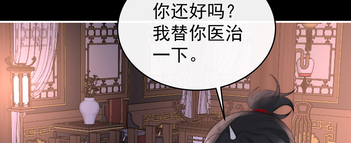139 原谅 第 18 页