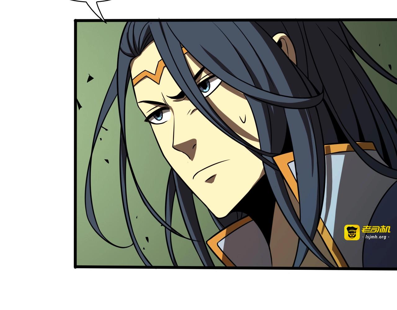 第13话 阵法师突围 第 129 页