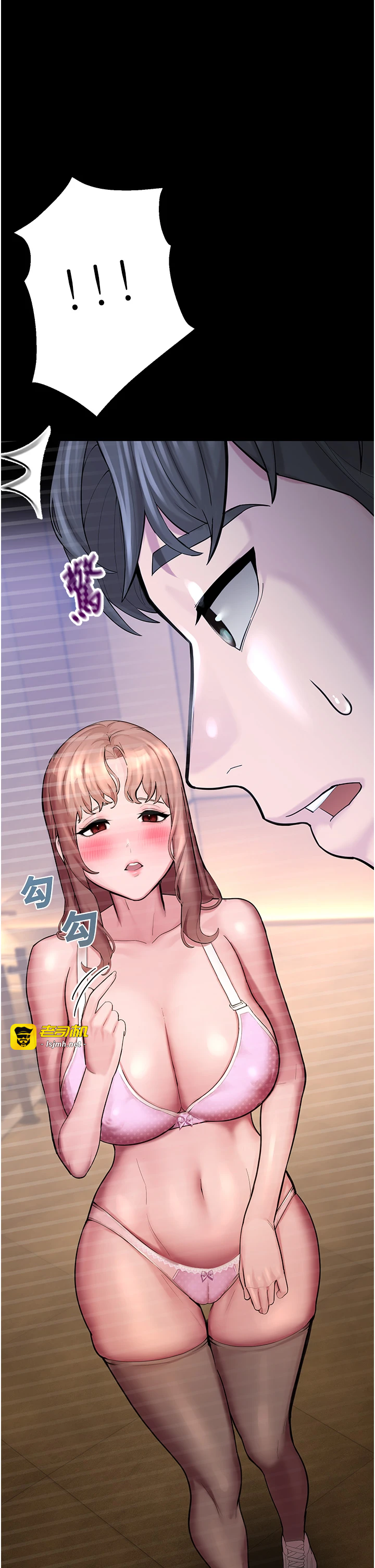 第4话 - 克制不住露阴的冲动♥ 第 51 页