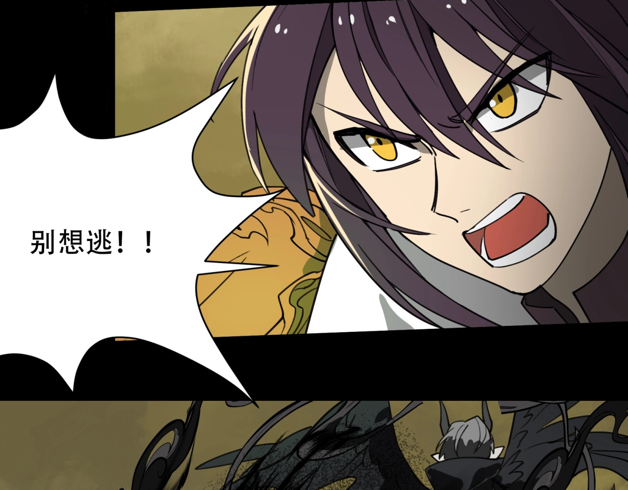 第35话 别跟过来 第 66 页