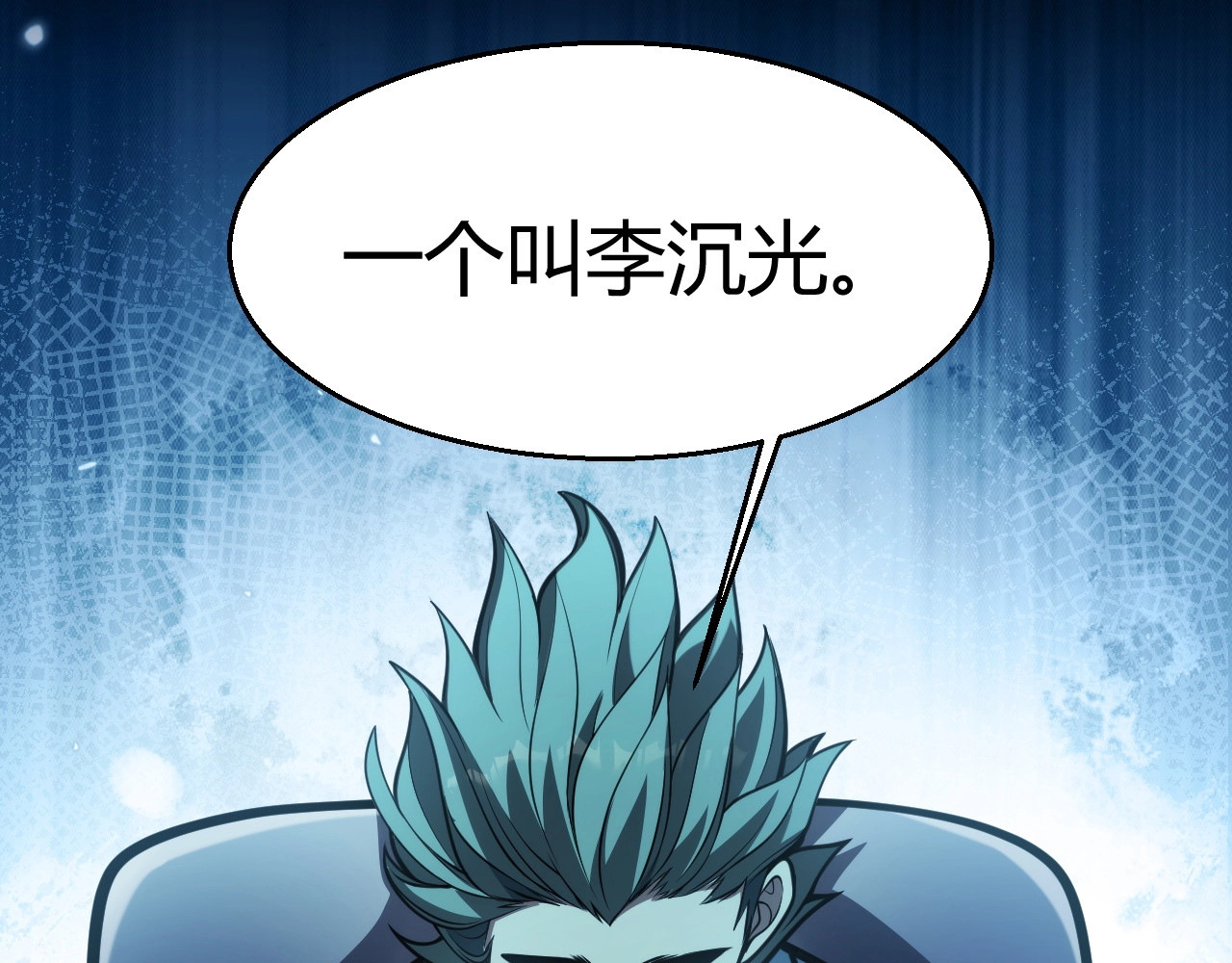 第33话 出乎意料的第一名！ 第 44 页