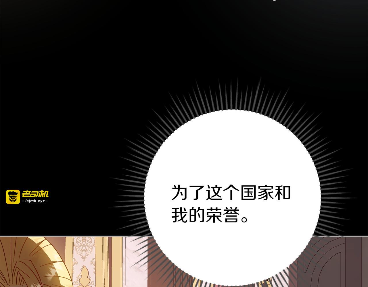 番外6 你要帮我 第 107 页