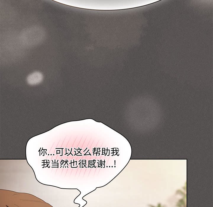 第20话 第 58 页