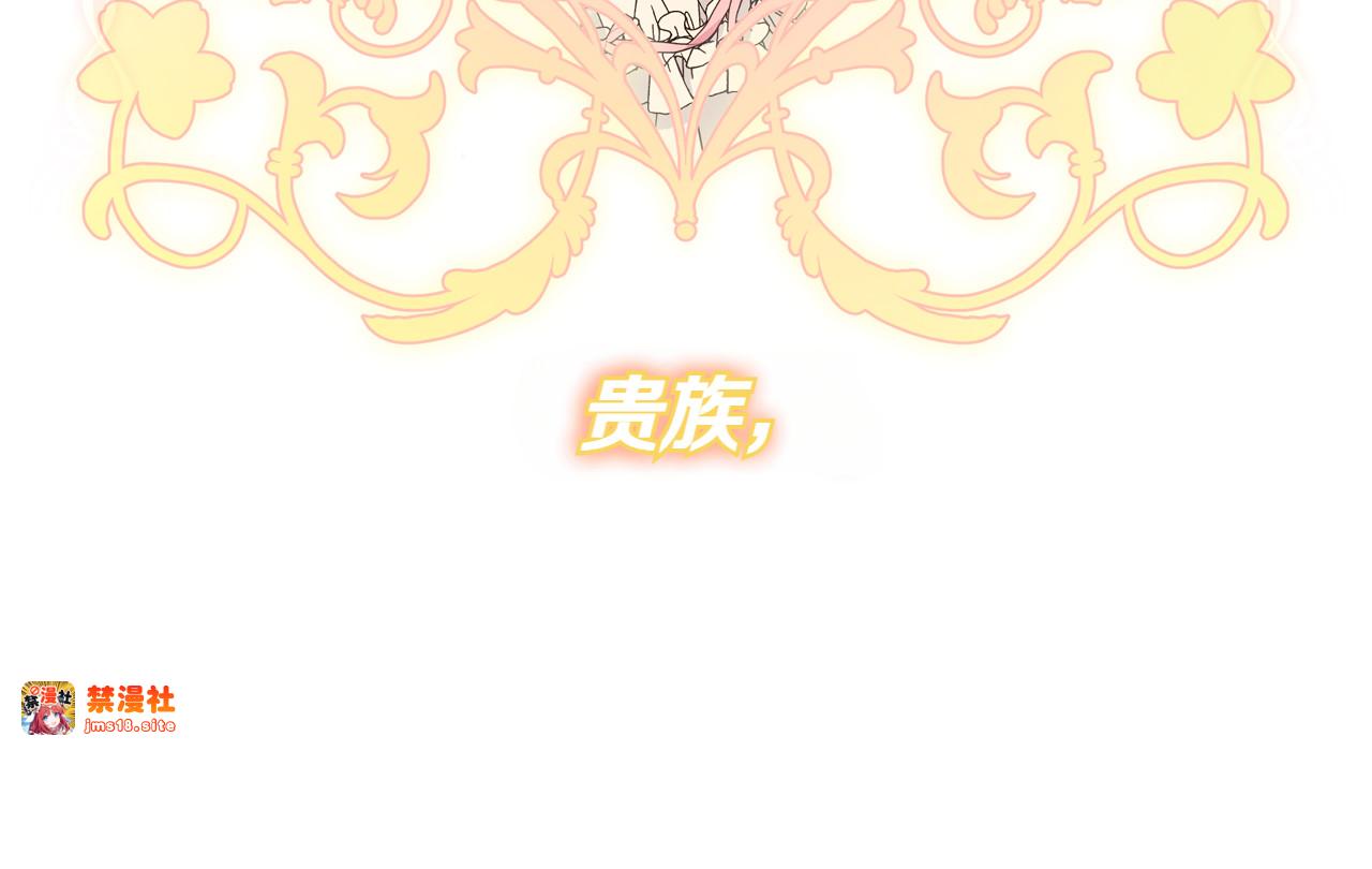 第1话 剑圣带女儿逃跑 第 31 页