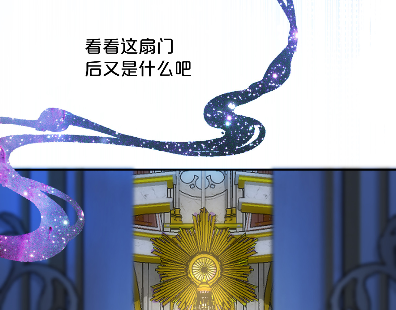 恶魔秘闻——不可打开的门 第 30 页
