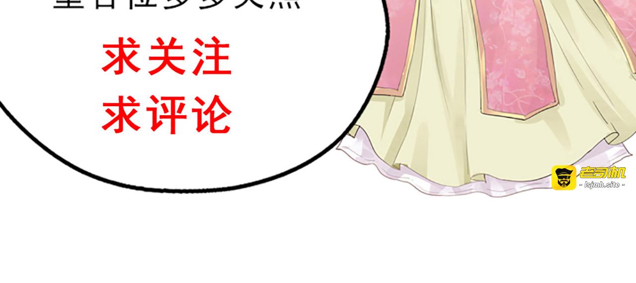 第167话 忍痛的爱 第 123 页