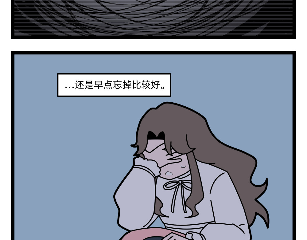 38 梦 第 14 页