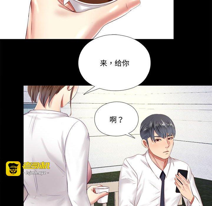 第9话 第 51 页