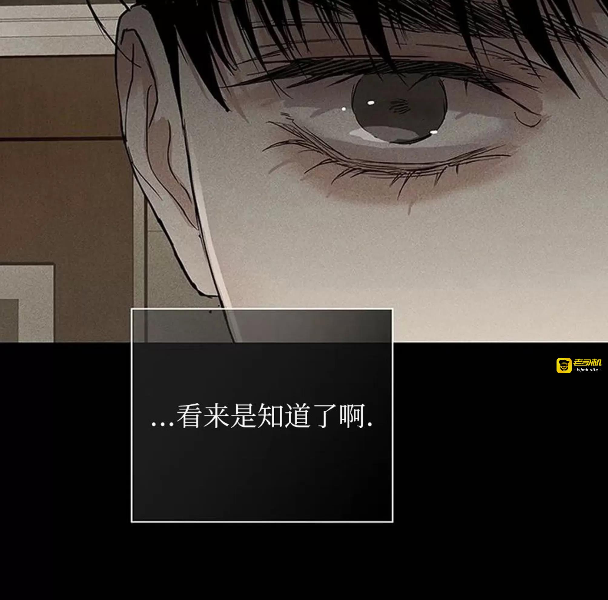 第48话 第 131 页