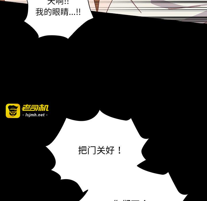 第2话 第 19 页