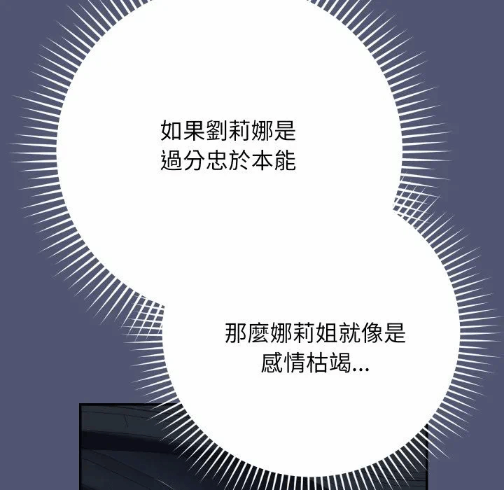 第1话 第 216 页