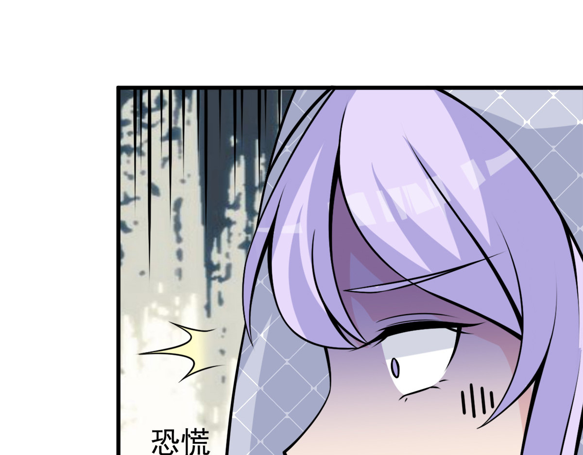 第26话 第 6 页