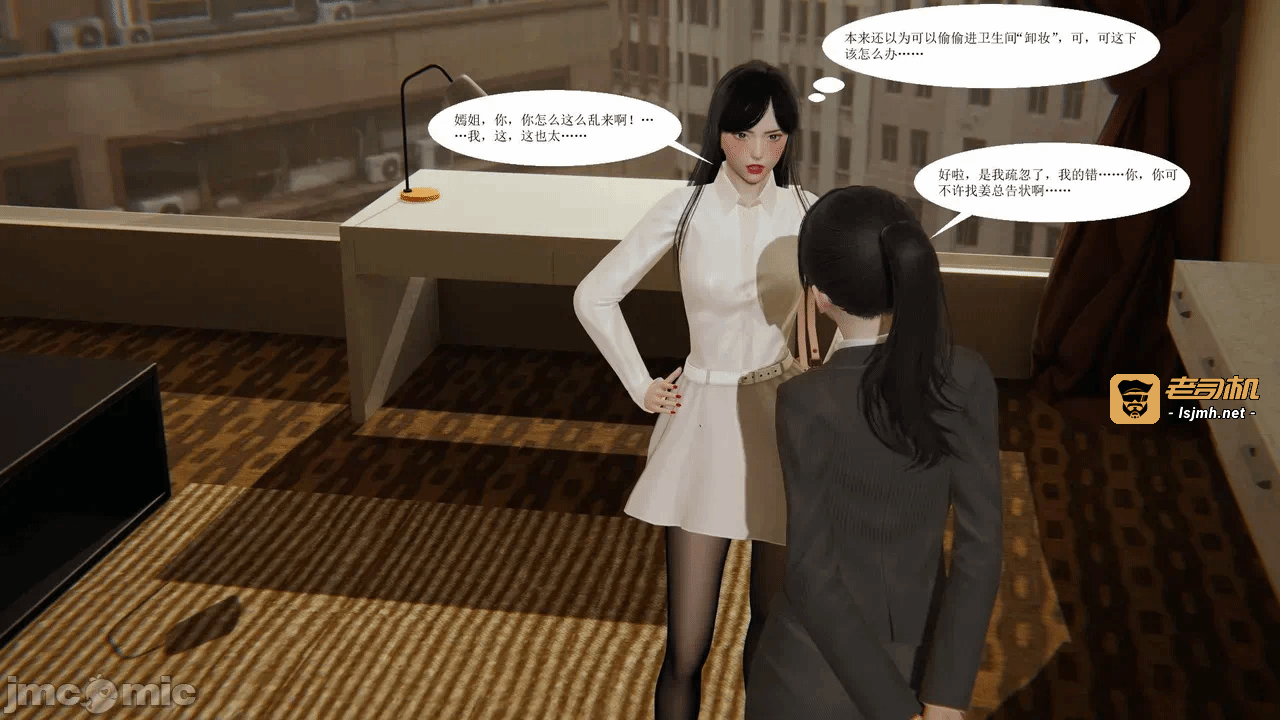 百合自缚行05-08 第一话 - 145