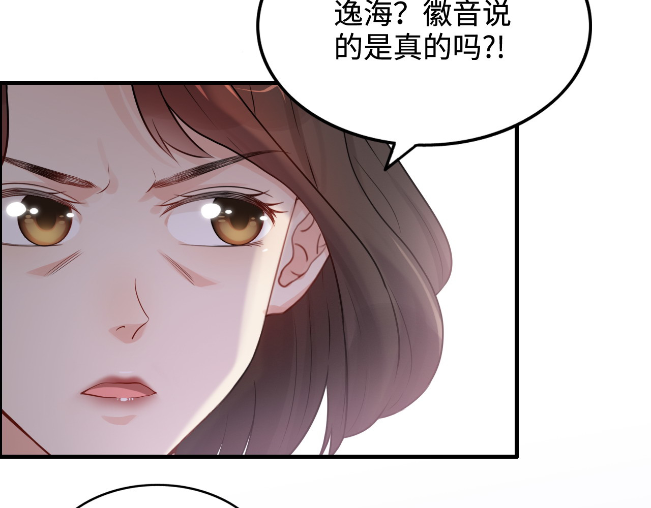 第295话 蒋徽音被家族除名 第 48 页