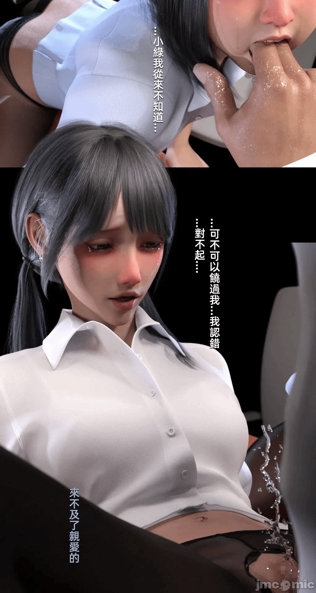 第一话 第 36 页