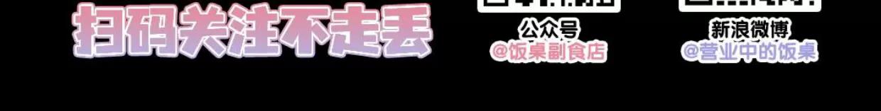 第55话 第 85 页